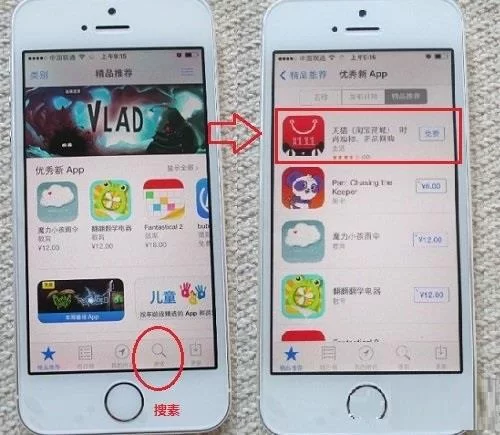 怎么把应用商店下载安装到桌面？详细步骤来了！