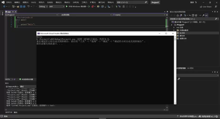 找不到visual studio下载地址？这里有官方正版链接！