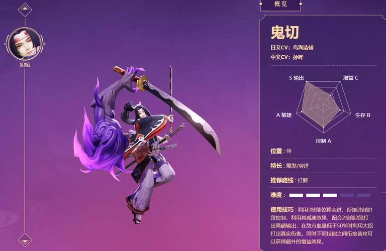 鬼切御魂怎么选？这几个御魂能打出高爆发！