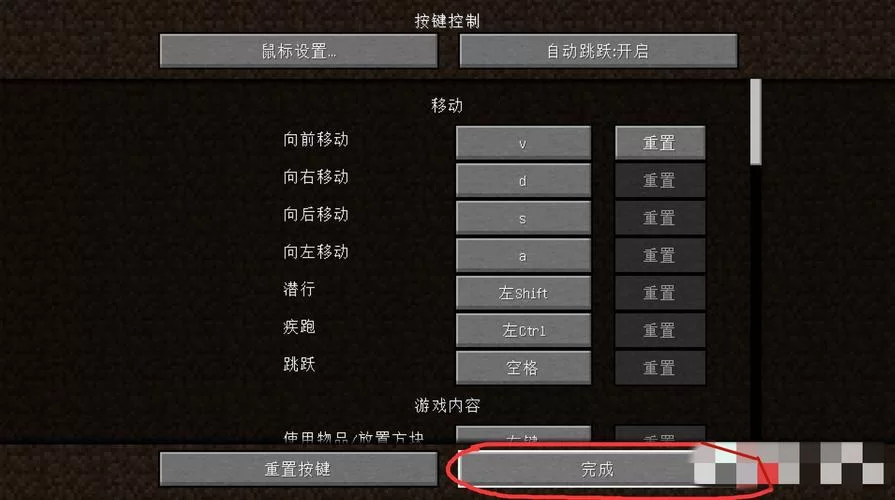我的世界怎么做标记？快速标记地点的小窍门！