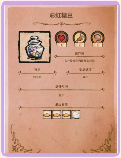饥荒蜂王浆怎么用？新手必看的使用技巧！