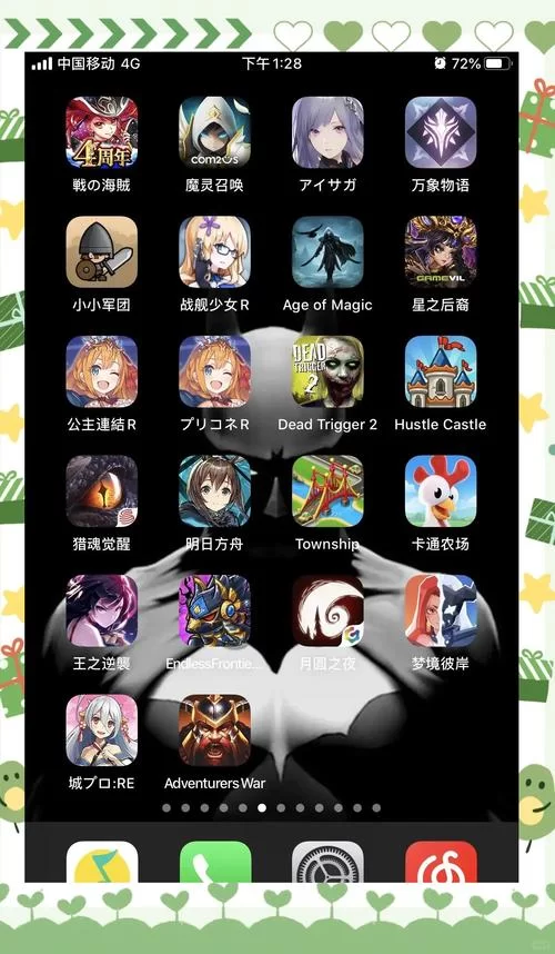 还在找好玩的ios手游？这份ios手游排行请收好！
