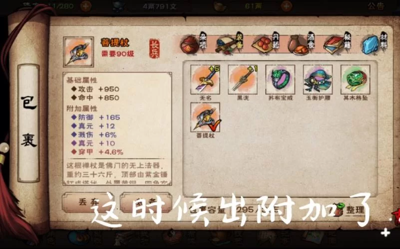 烟雨江湖紫金怎么获得?这几个地方出货率最高! 烟雨江湖紫金怎么获得?这几个地方出货率最高!