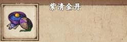 烟雨江湖紫金怎么获得?这几个地方出货率最高! 烟雨江湖紫金怎么获得?这几个地方出货率最高!
