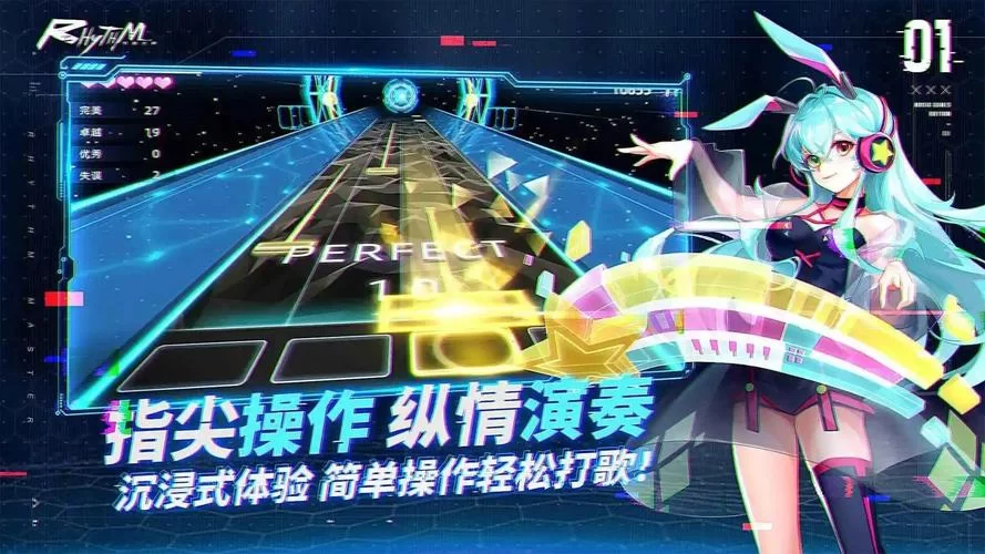 节奏音乐大师歌曲全解锁，高分技巧攻略看这里！