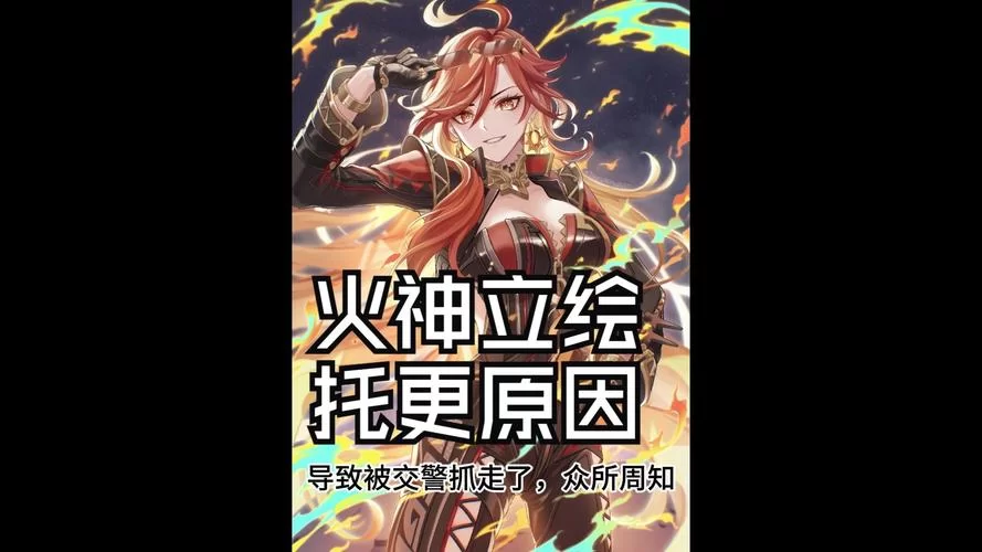 日本神话火神加具土命，超强攻略让你全面了解！