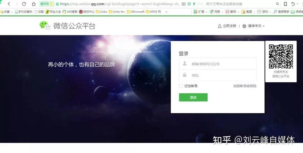 穿越火线封号怎么解封？查询申诉流程详解！