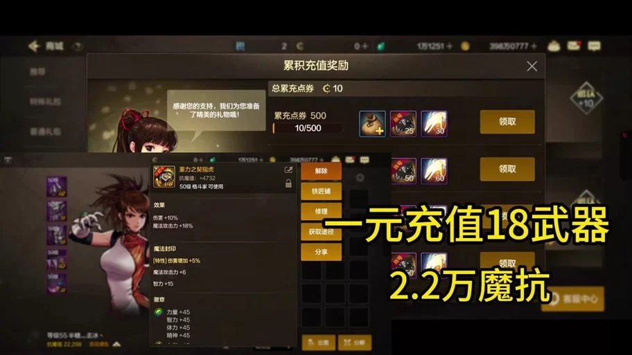 心悦dnf怎么充值划算？省钱小技巧分享！