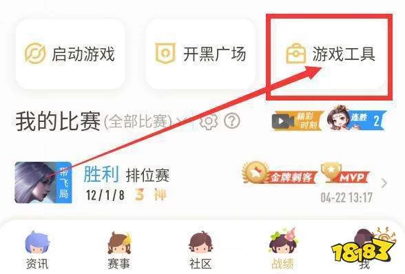 王者荣耀转区要多久时间？官方流程详解看这里！