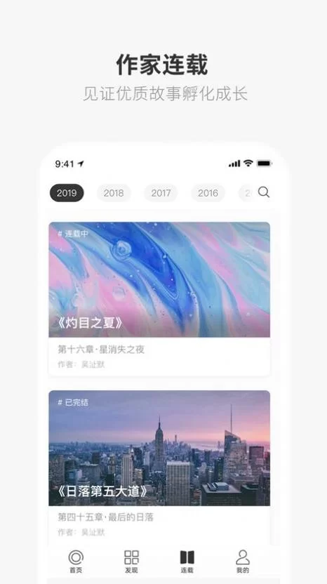 藏易通下载安装最新版，功能更全体验更流畅！