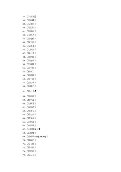 想取个好听稀少的游戏名字？这几个类型任你选！