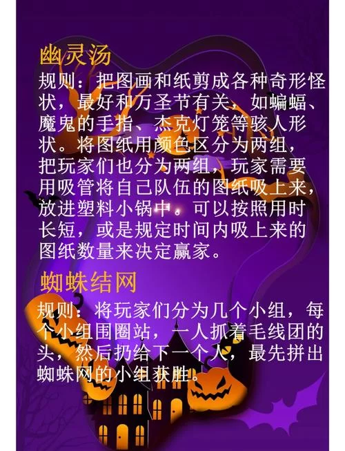 游戏派对怎么玩才嗨？这份超全攻略快收好！
