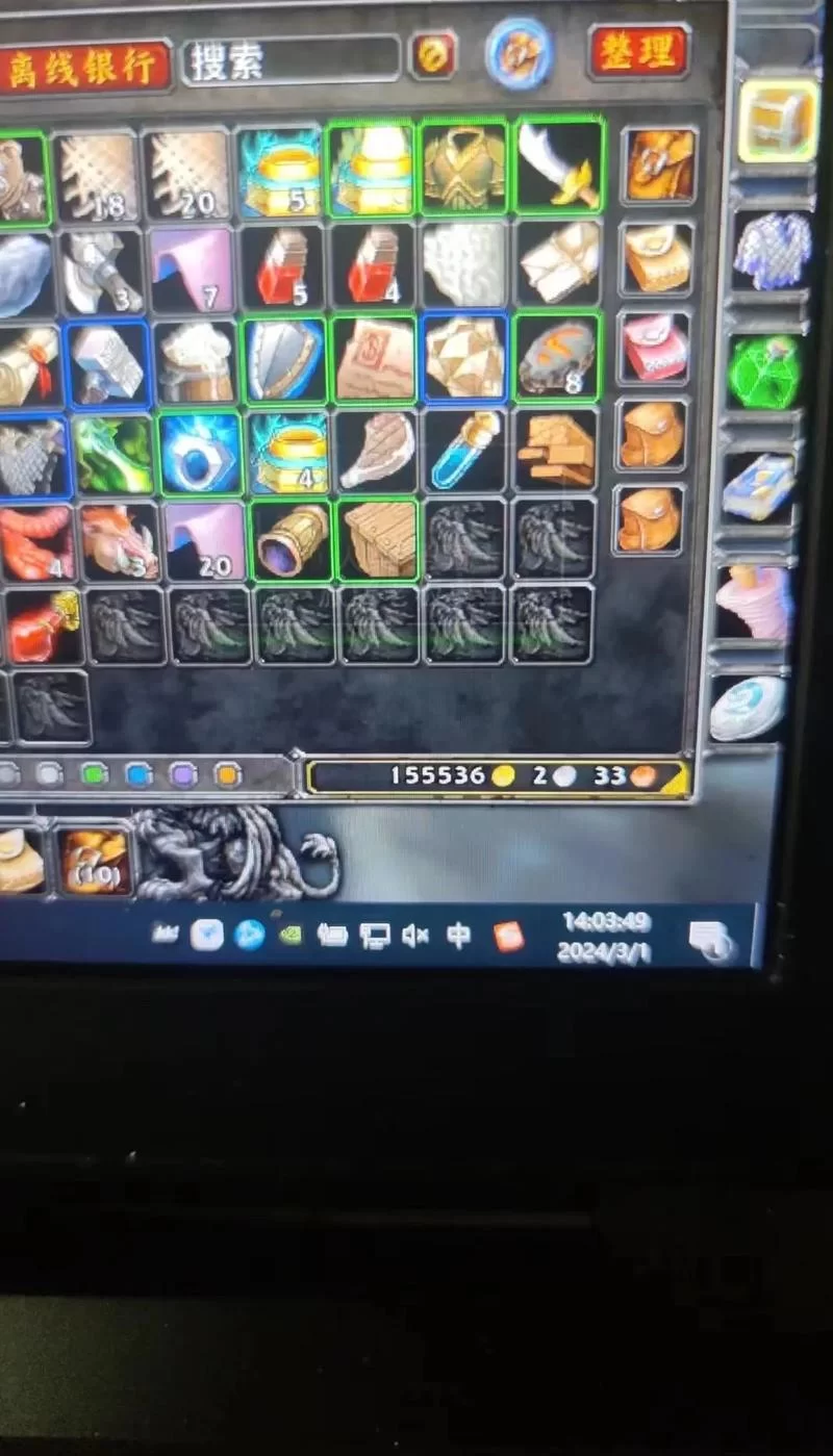 魔兽世界金币怎么快速获得？老玩家分享实用技巧！