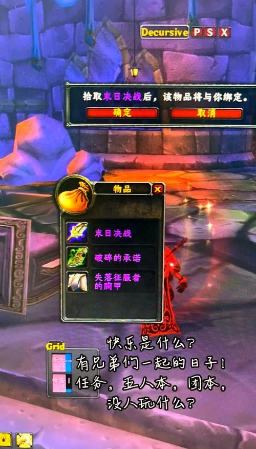魔兽世界金币怎么快速获得？老玩家分享实用技巧！