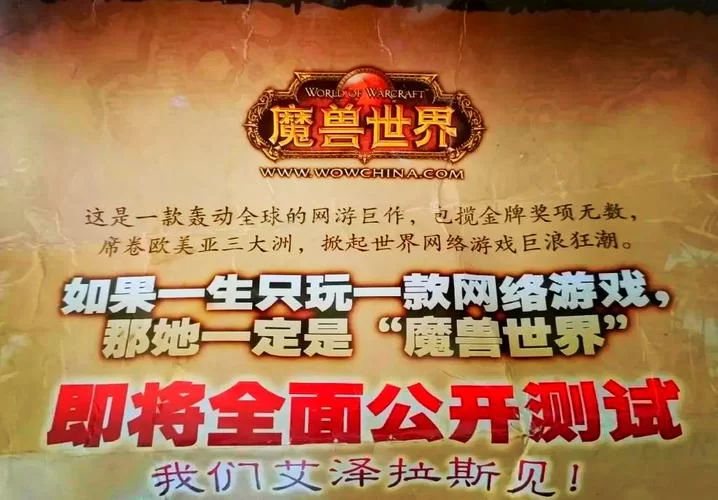 魔兽世界金币怎么快速获得？老玩家分享实用技巧！