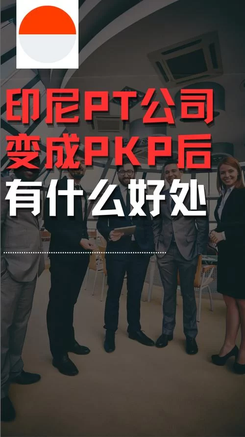 经常听人说ptm，ptm到底是什么意思？