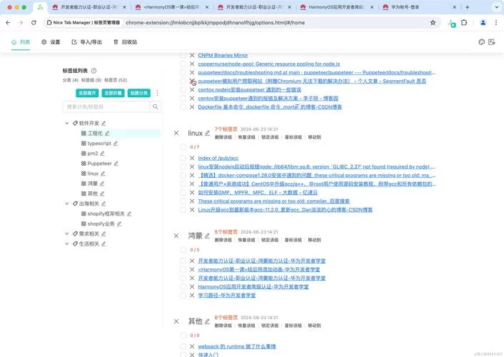还在为网页兼容性头疼？ie tab帮你一键搞定！