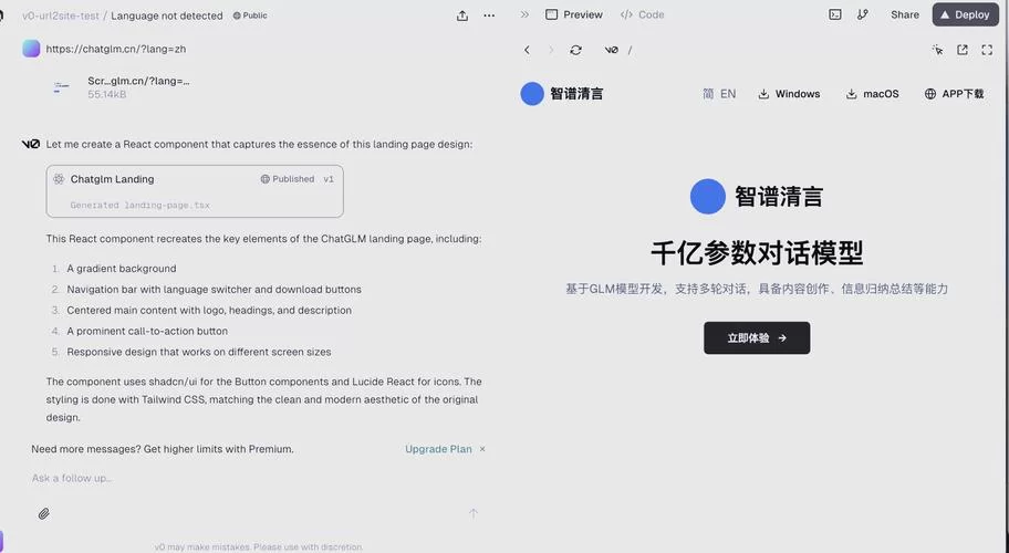 还在为网页兼容性头疼？ie tab帮你一键搞定！