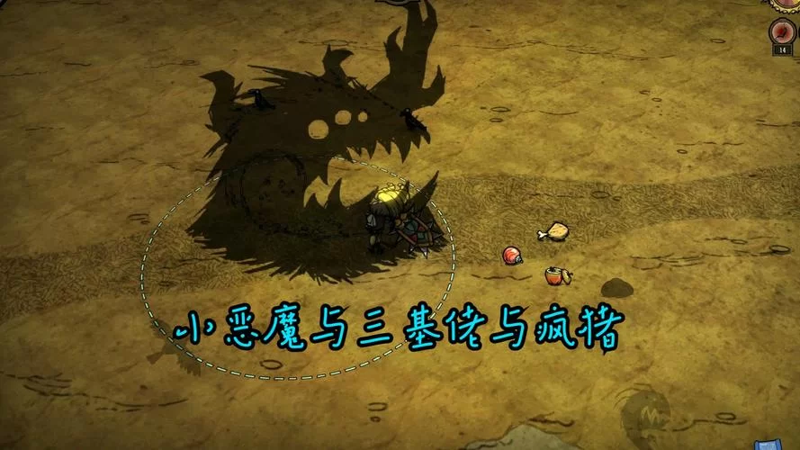 饥荒暗影三基佬召唤方法，手把手教你快速搞定！