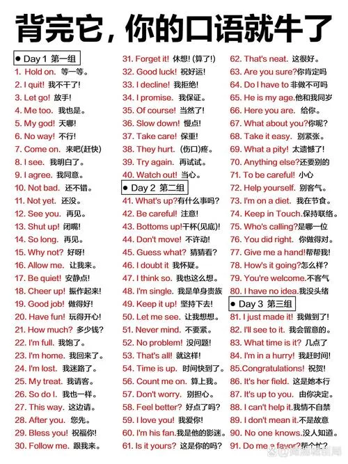 退出的英文怎么说？不同情境下的英文表达！