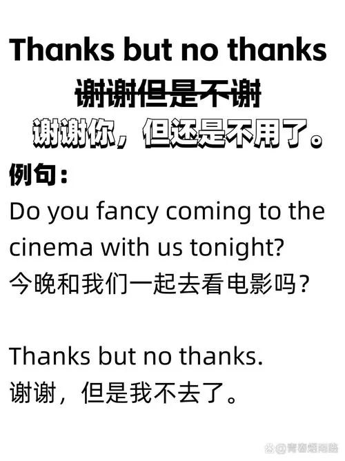 退出的英文怎么说？不同情境下的英文表达！