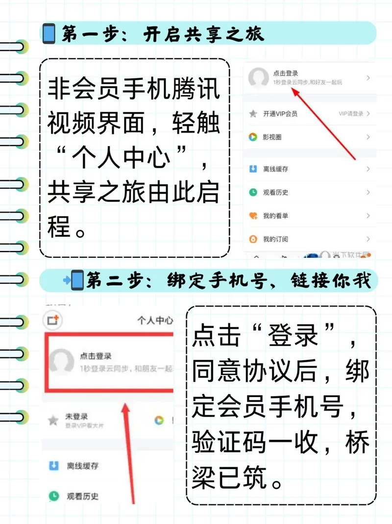 腾讯扫一扫在哪啊？快速找到并使用的详细步骤！