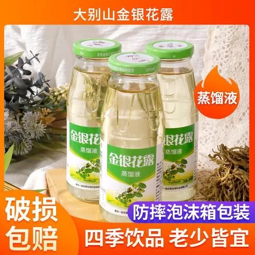 金银花露的功效与作用，这几类人喝了好处多！