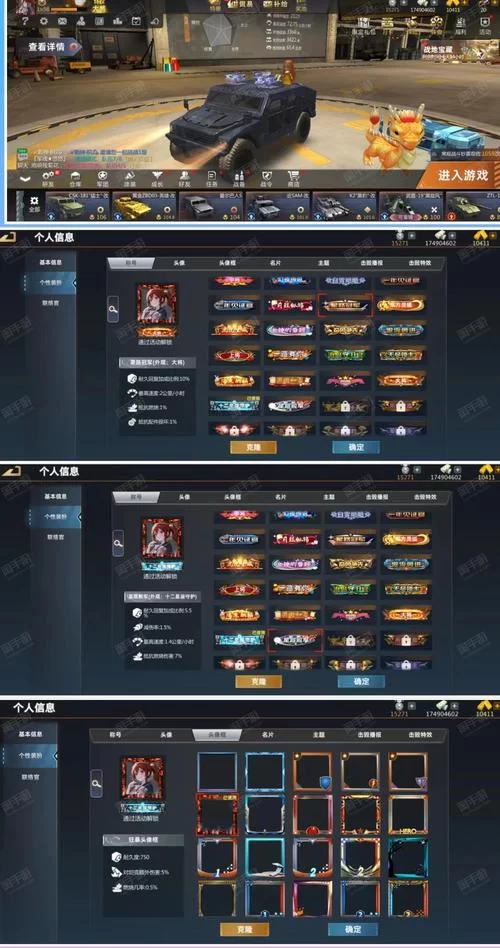 王牌战争免费辅助器推荐，这几款让你把把吃鸡！