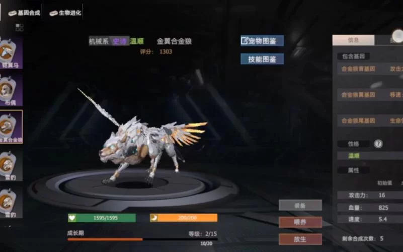王牌战争免费辅助器推荐，这几款让你把把吃鸡！