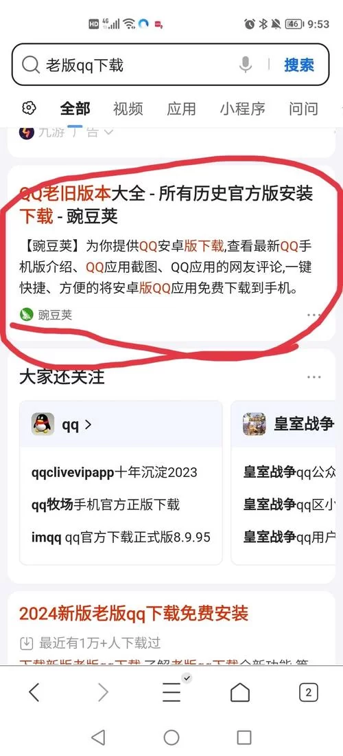 手机QQ随心贴在哪里？教你快速找到并打开！
