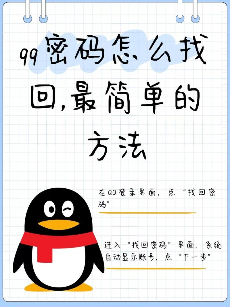 手机QQ随心贴在哪里？教你快速找到并打开！