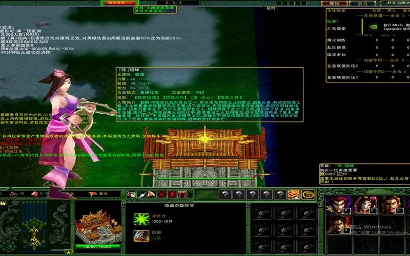 真三国乱舞怎么快速升级？老玩家经验分享！