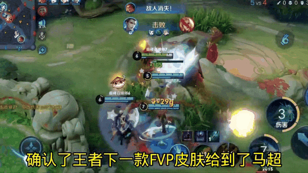 马超fmvp皮肤怎么获得？获取方法详细攻略！