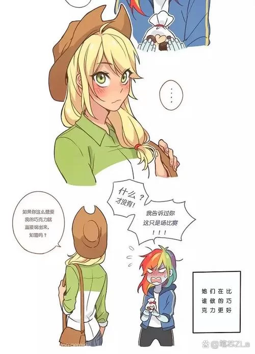 林檎雨由利和雷牙什么关系？两人关系大揭秘！