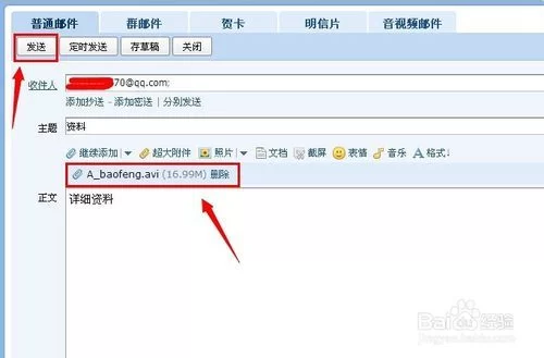 想知道怎么关联qq号？这篇文章给你讲清楚！