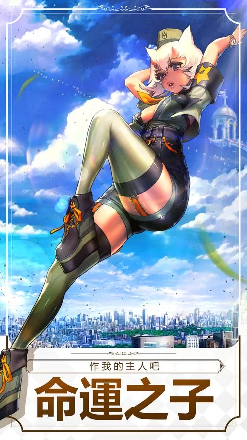 想找天命之子wiki？全网最全资料库看这里！
