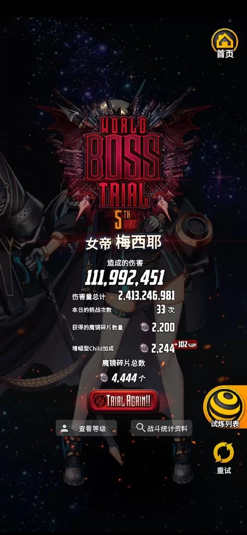 想找天命之子wiki？全网最全资料库看这里！