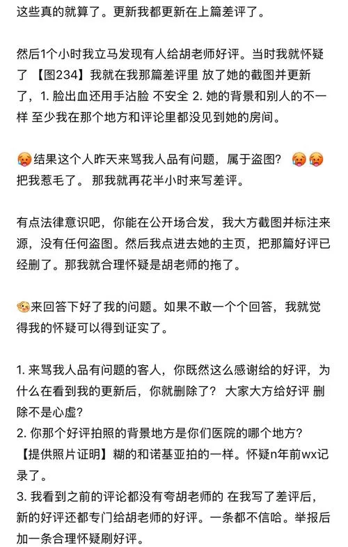 扫题出答案准不准？实测几款热门软件告诉你真相！