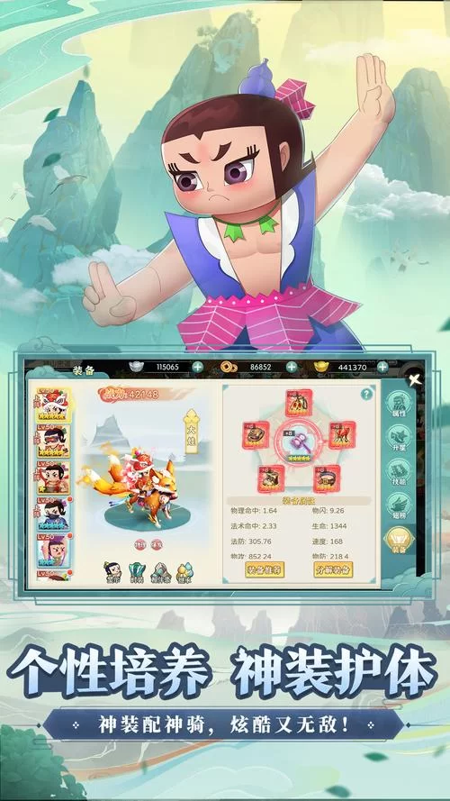 葫芦娃游戏盒版本大全，各种版本免费下载！