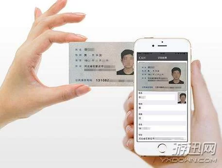 游戏注册必须用身份证号码?看完这篇你就全明白了! 游戏注册必须用身份证号码?看完这篇你就全明白了!