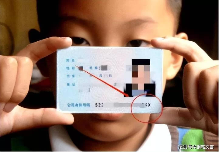 游戏注册必须用身份证号码?看完这篇你就全明白了! 游戏注册必须用身份证号码?看完这篇你就全明白了!