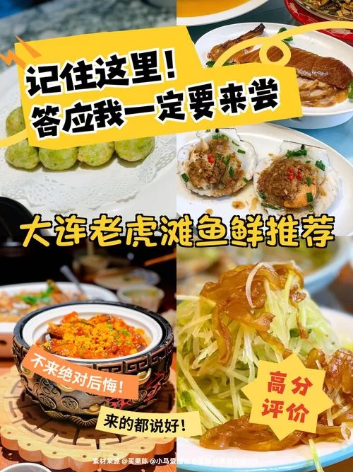 想买吃虎鱼刀？这篇文章教你如何挑选不踩坑！