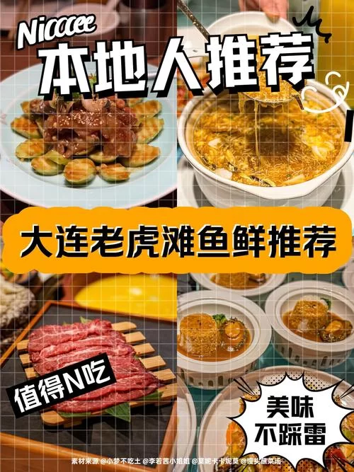 想买吃虎鱼刀？这篇文章教你如何挑选不踩坑！