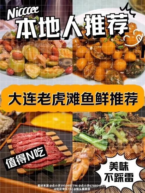想买吃虎鱼刀？这篇文章教你如何挑选不踩坑！