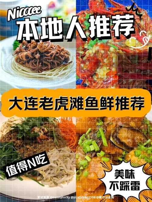 想买吃虎鱼刀？这篇文章教你如何挑选不踩坑！