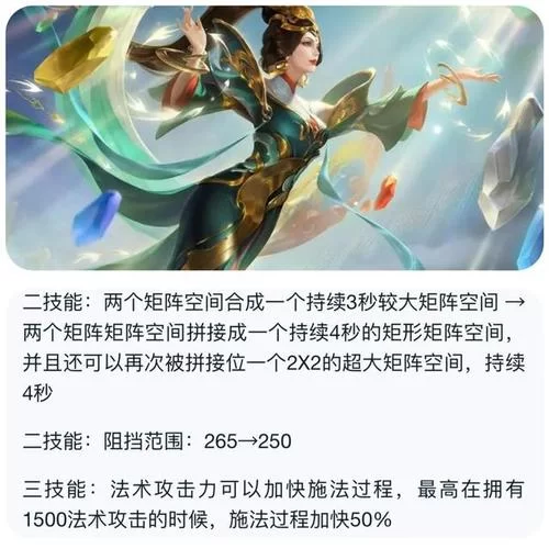 王者荣耀最新消息爆料！版本更新内容大揭秘！