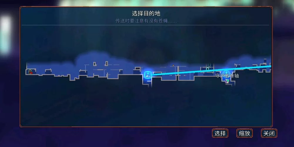 找不到死亡细胞园丁的三把钥匙？手把手教你获取！
