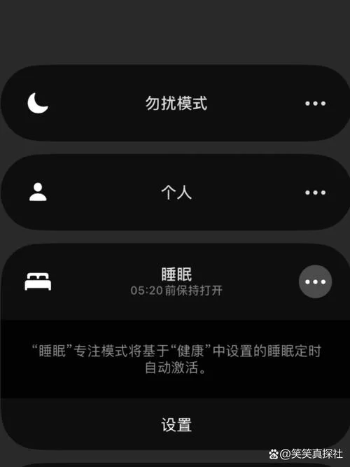 微信一直响很烦人？教你打开勿扰模式享受安静！