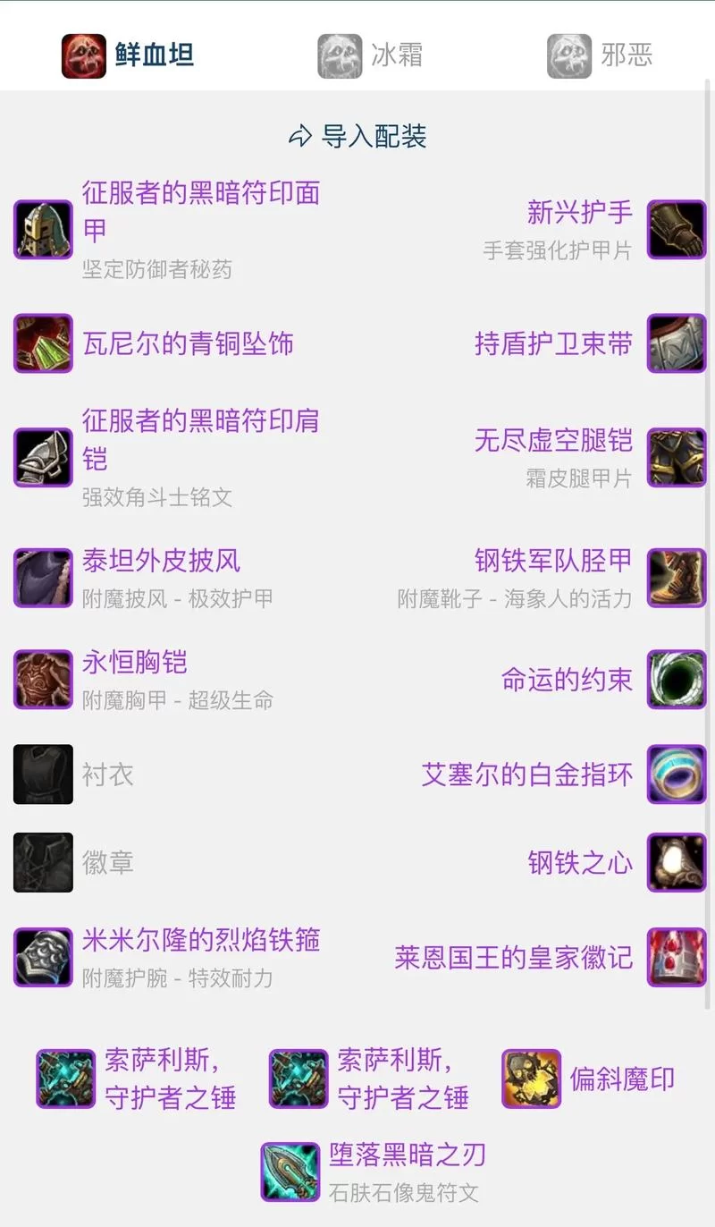 血dk天赋选择困难？老玩家教你轻松搭配！