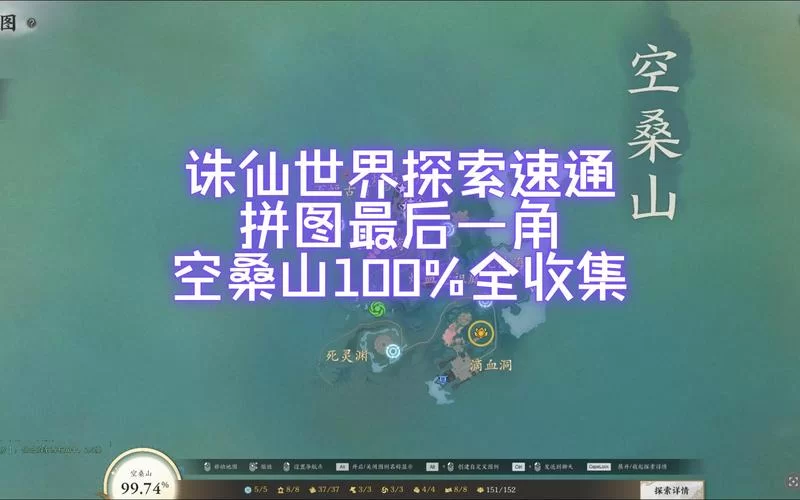 飘渺仙途怎么玩？新手快速入门攻略看这篇就够了！